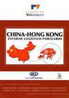 China - Hong Kong. Informe logístico portuario